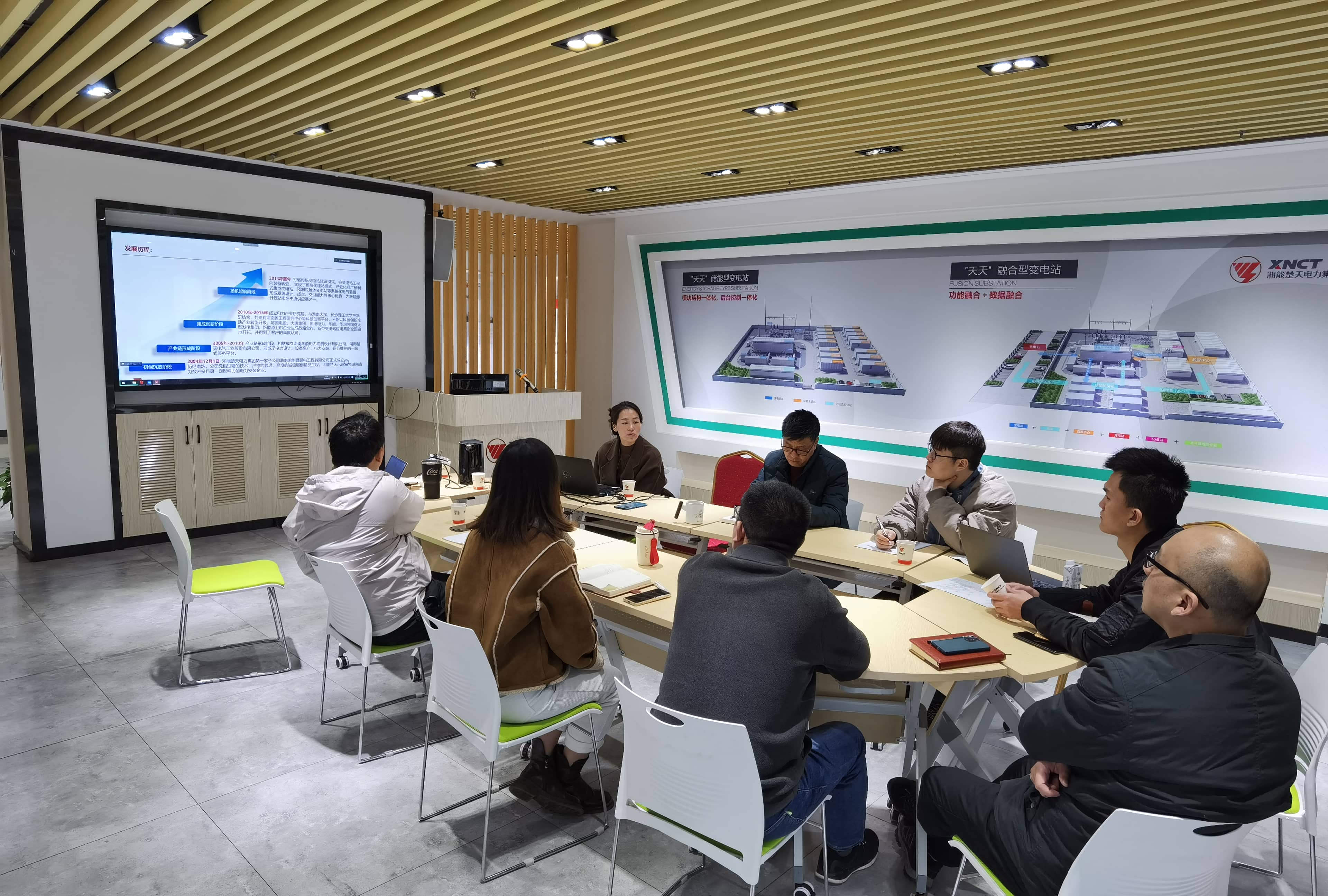 湘能楚天-2023年第一期新员工入职培训