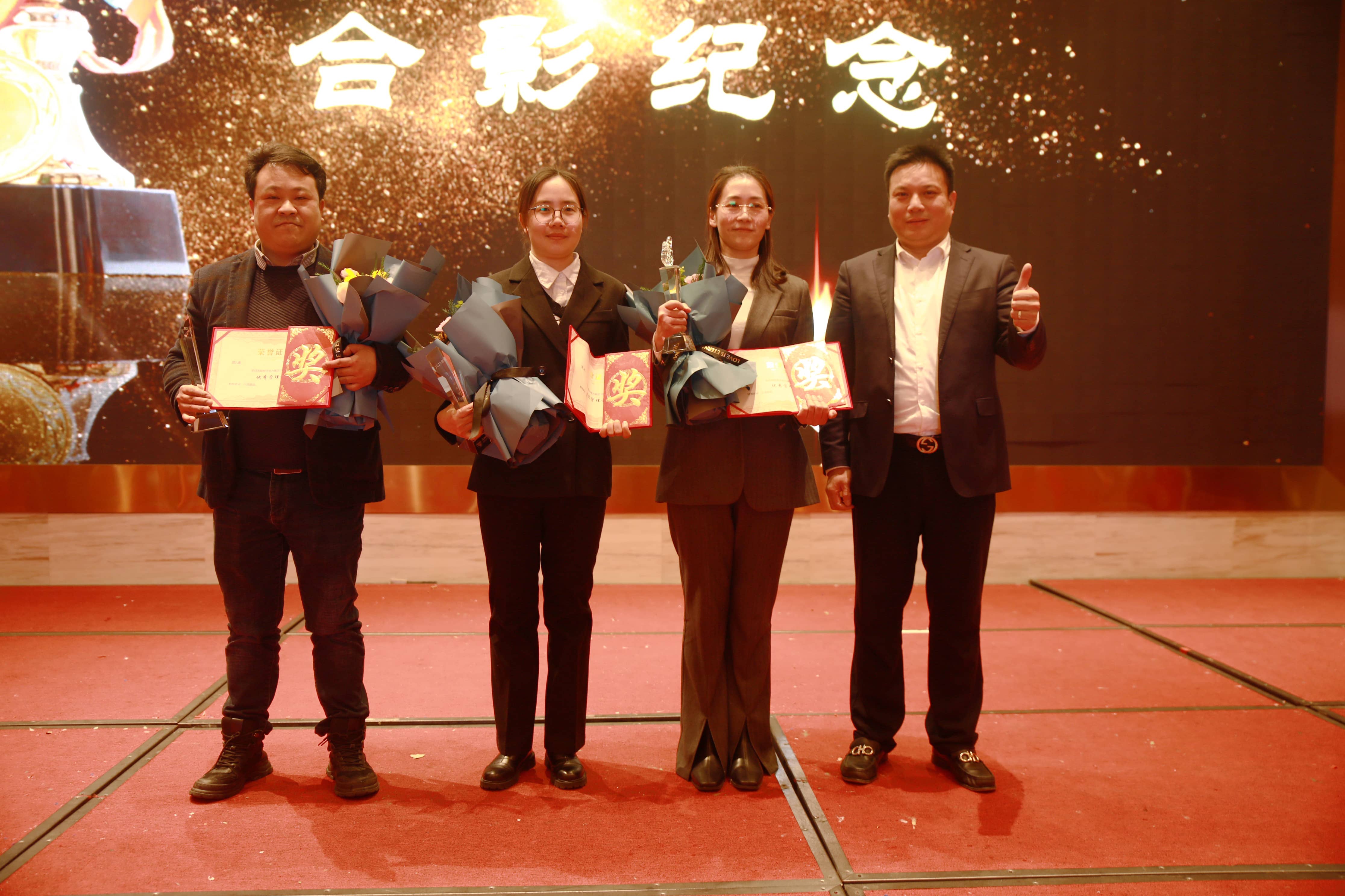 识变 应变 求变-湘能楚天电力集团2022年度表彰大会