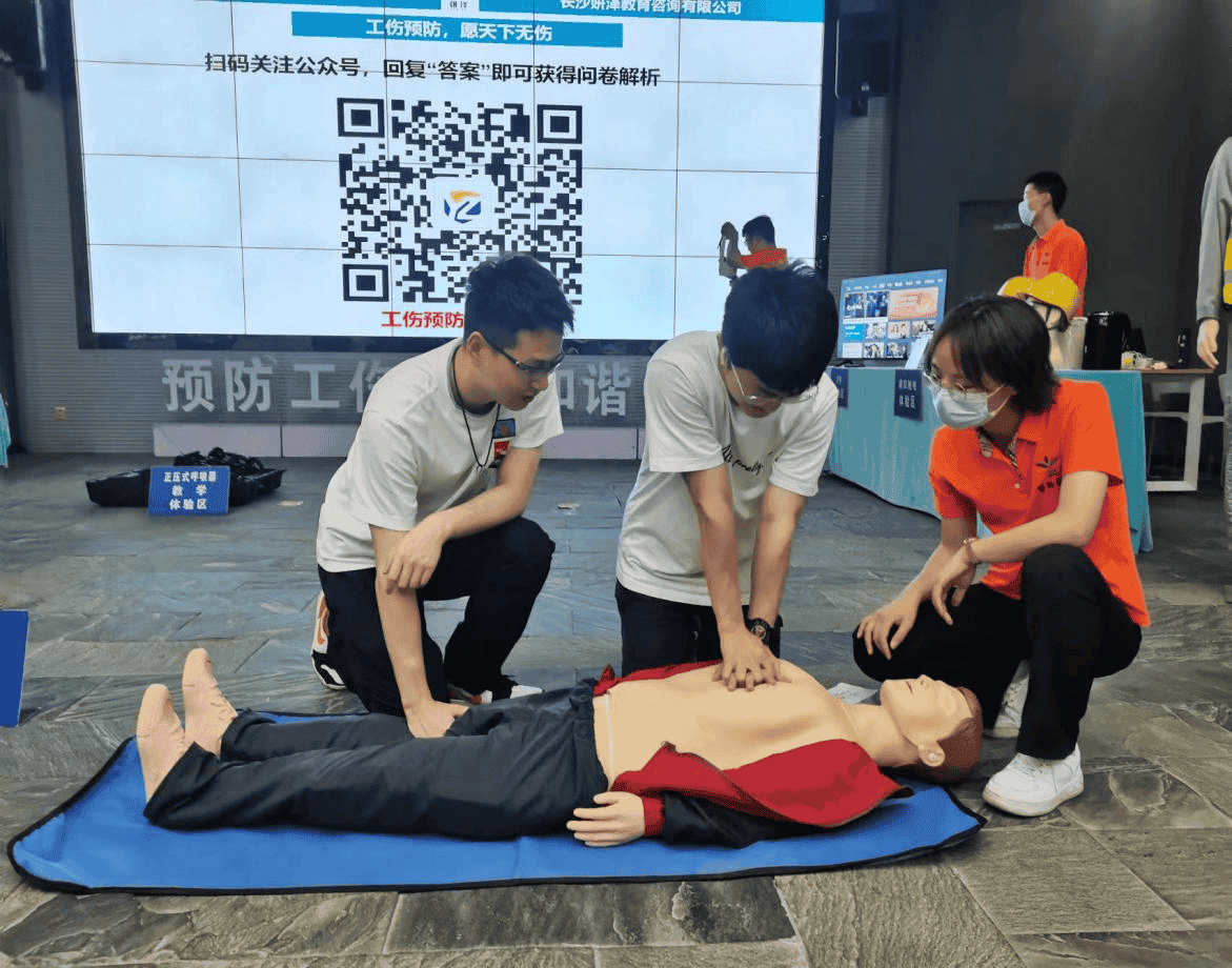 湘能楚天-安全生产培训