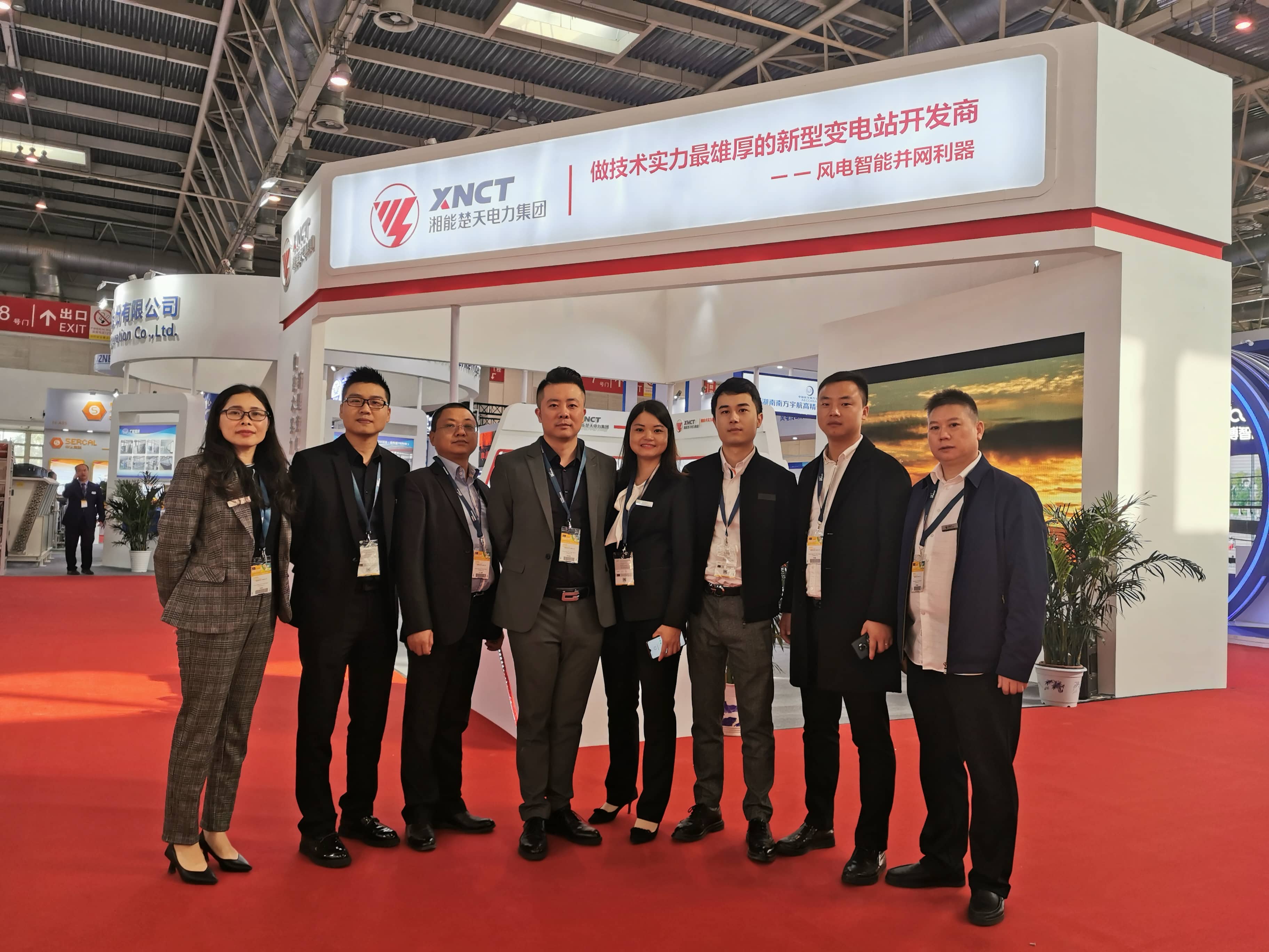 湘能楚天-营销团队