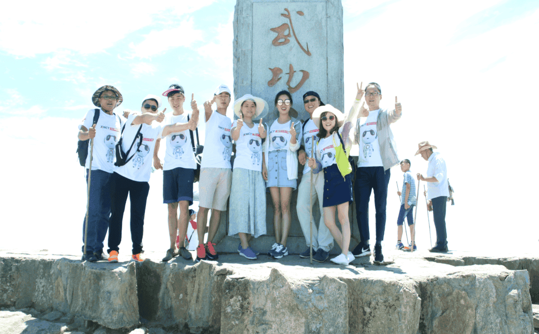 湘能楚天—武功山出游