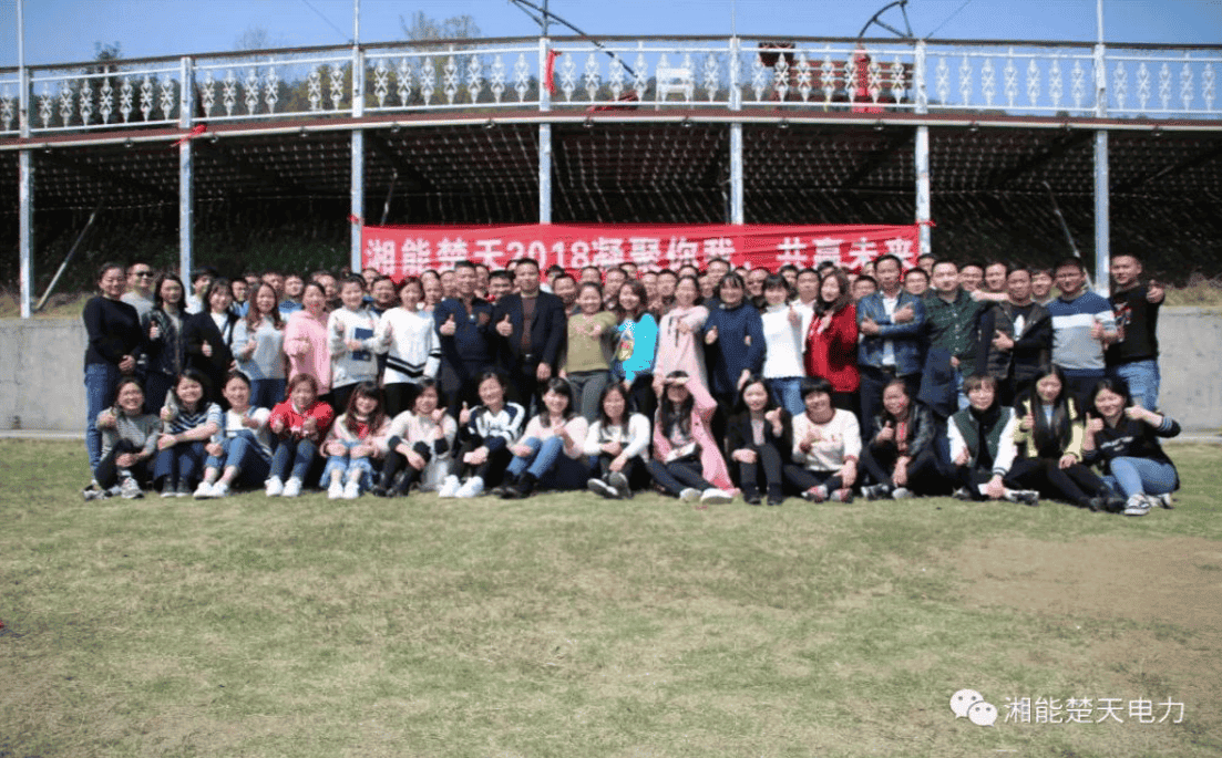 湘能楚天-2018年妇女节活动