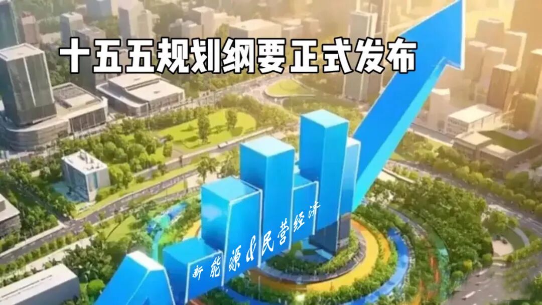 集团董事长陈伟其:新能源时代的邀约——从