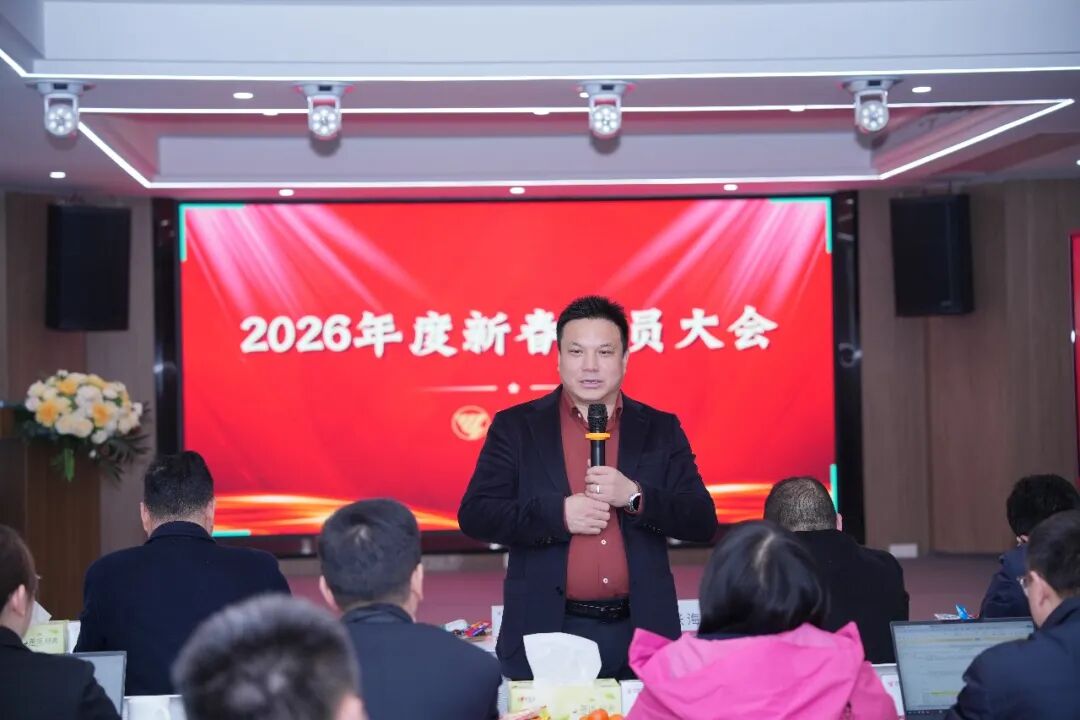 『春光作序启新程』写在湘能楚天2026年新春第一会之后