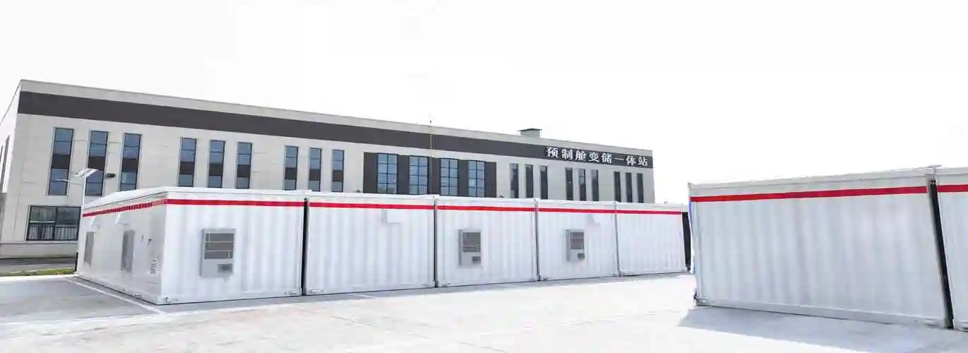 电力预制舱技术全面升级，模块化建站成为新型电力系统建设主流范式