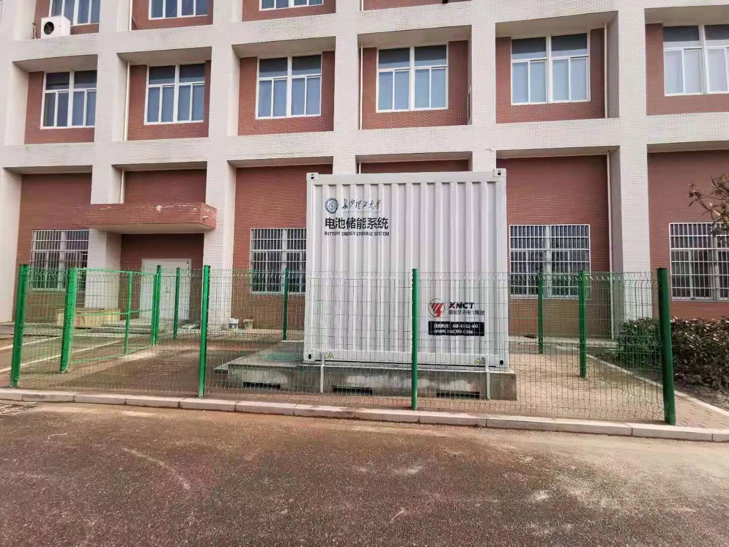 湖南储能电站现状及发展