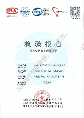 预制舱检验报告