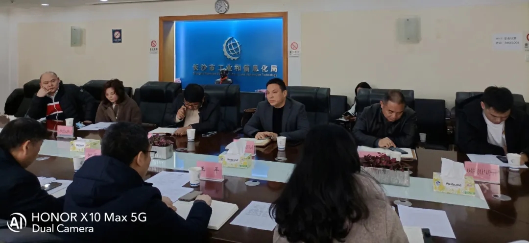 1615605921862356.jpg 专精特新小巨人会议现场4.webp.jpg