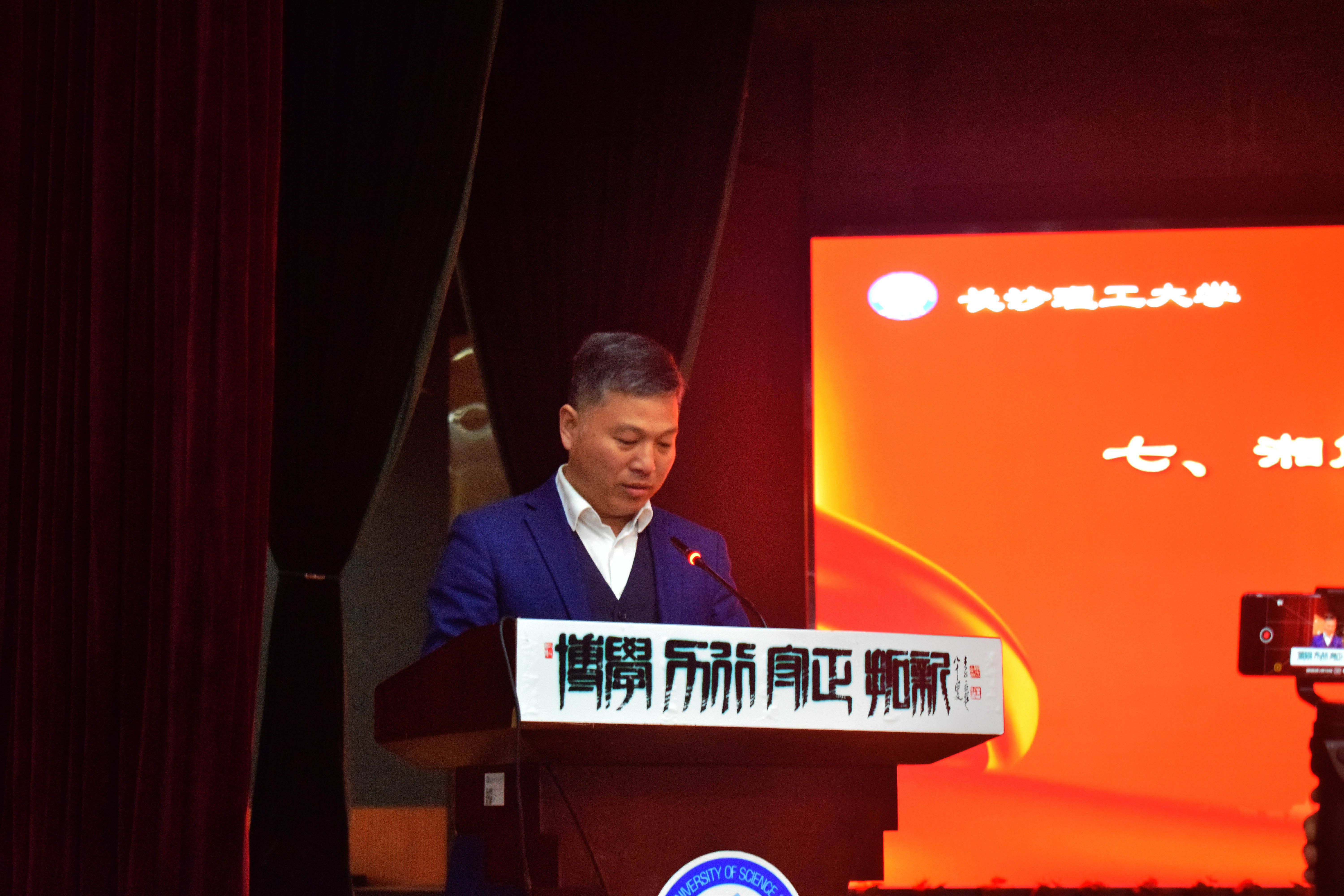 1619531231660666.jpg 13谭常训讲话.jpg