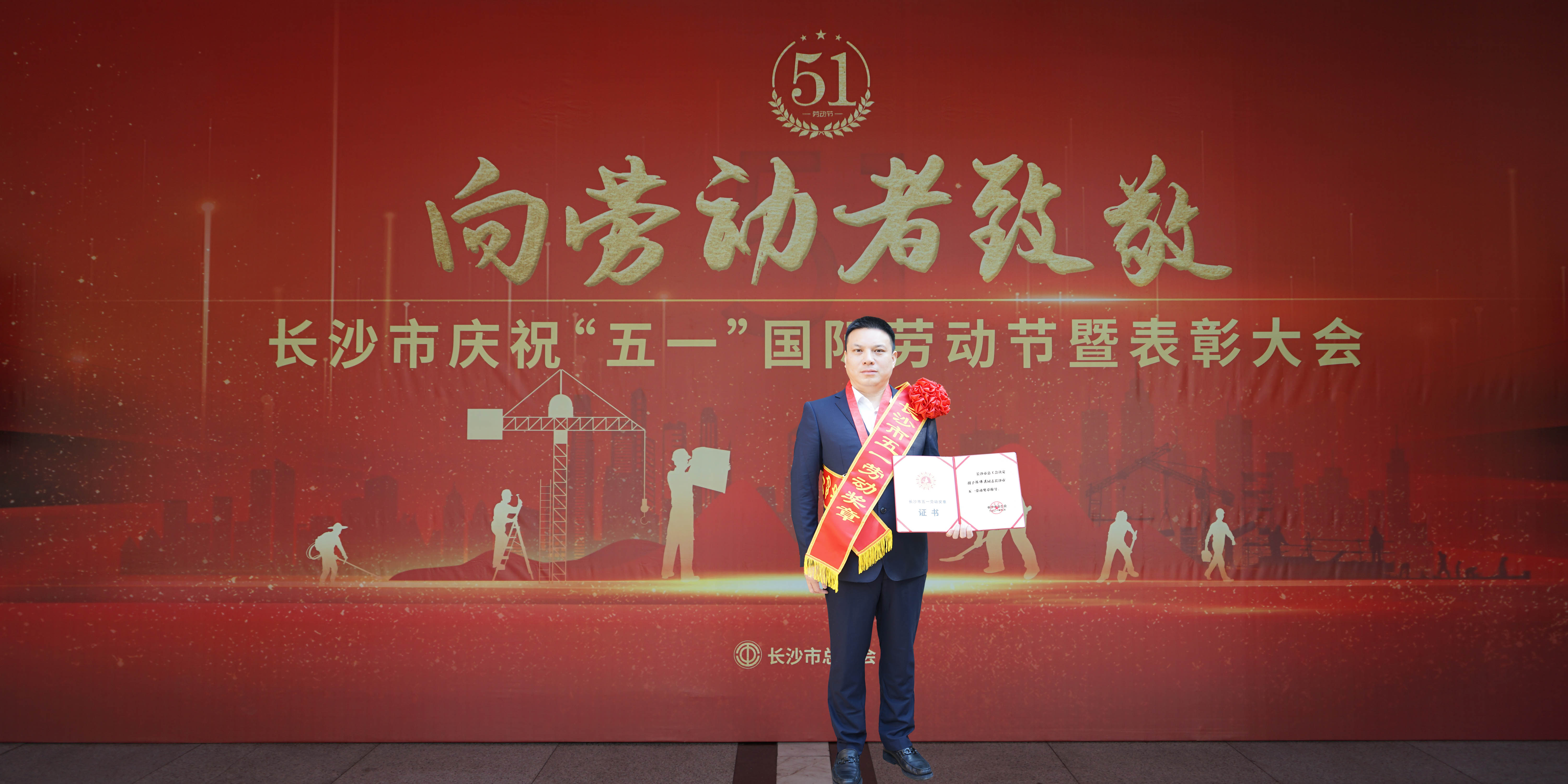 1620216567334313.jpg 陈董获奖照片.jpg