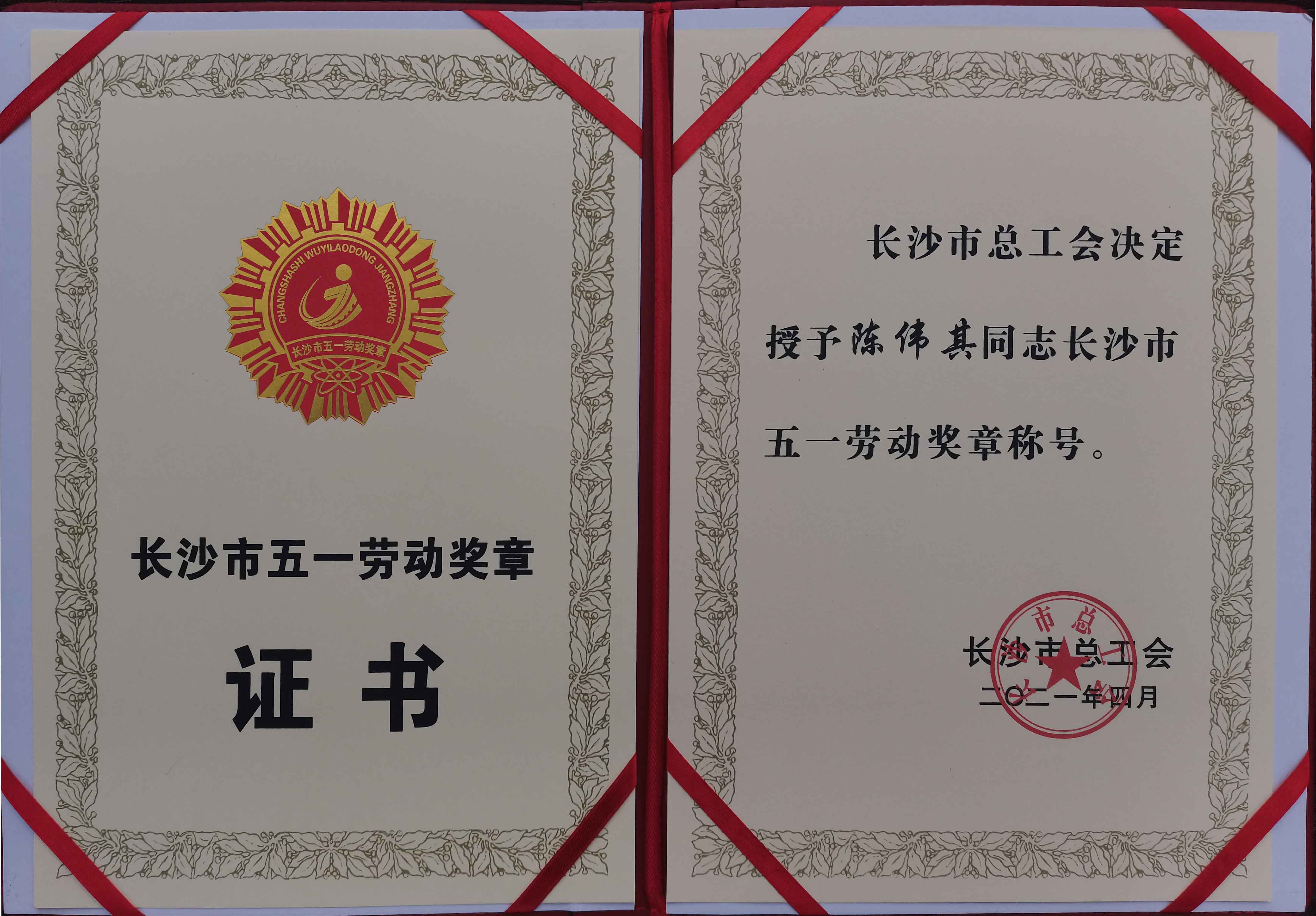 1620216598554894.jpg 证书.jpg