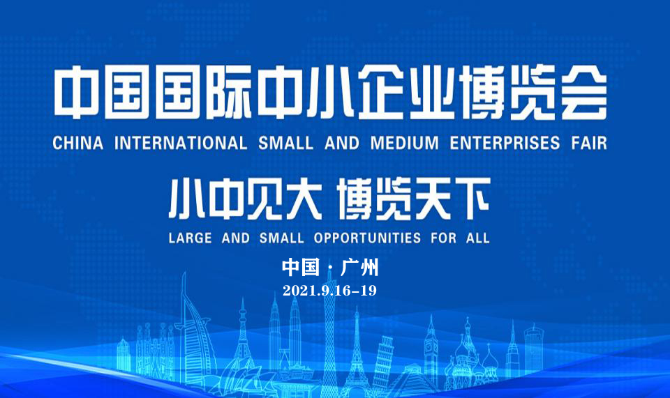 1-小中见大 博览天下.jpg