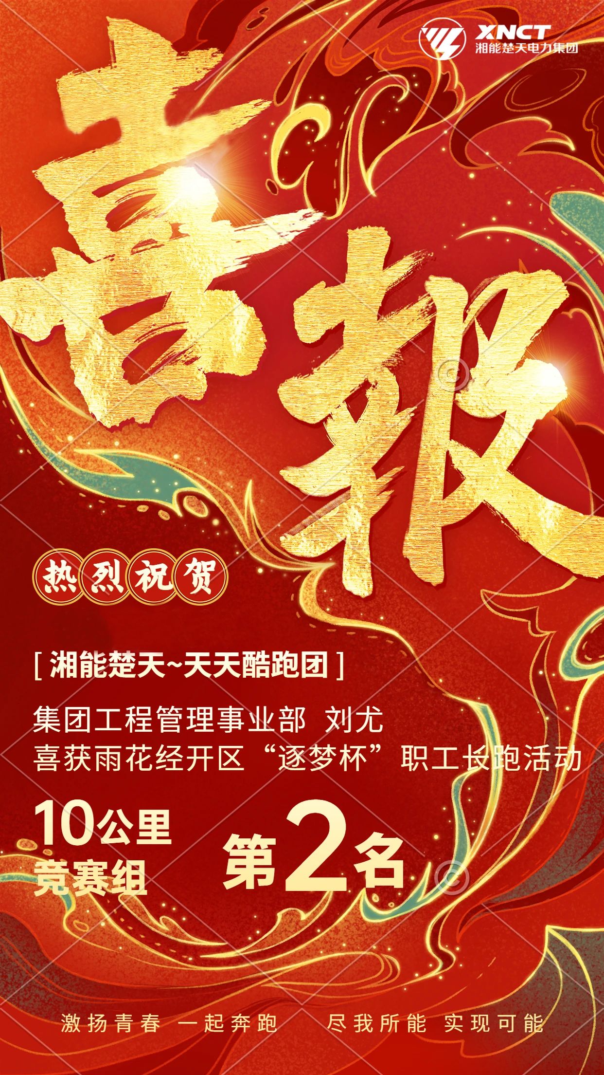 1684200075933359.jpg 微信图片_20230516090829.jpg