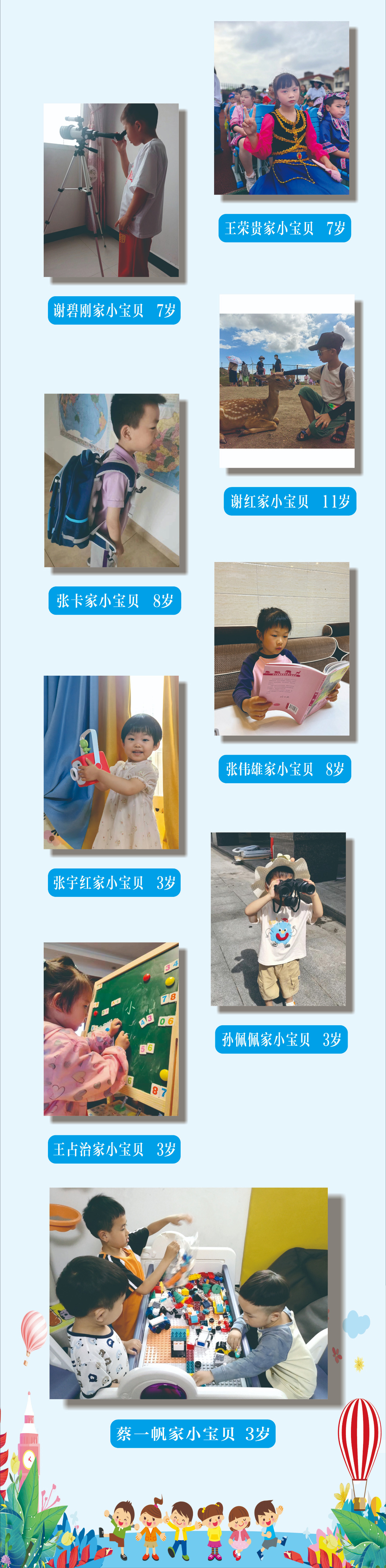 1685933116363274.jpg 02.jpg