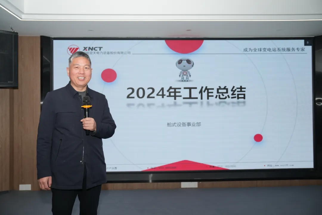 1740621202254489.jpg 微信图片_20250227094154.jpg