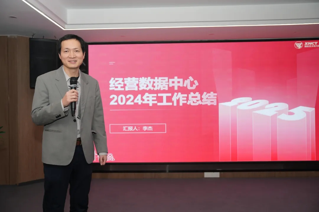 1740621373114752.jpg 微信图片_20250227094300.jpg