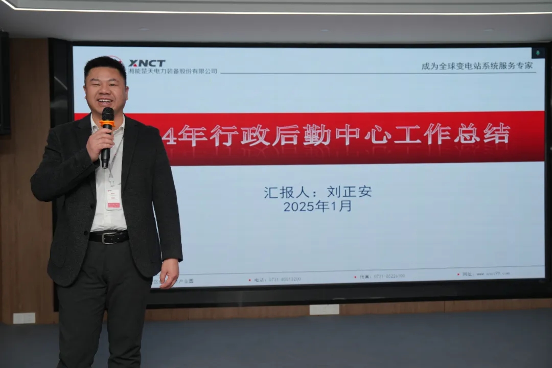 1740621381136901.jpg 微信图片_20250227094303.jpg