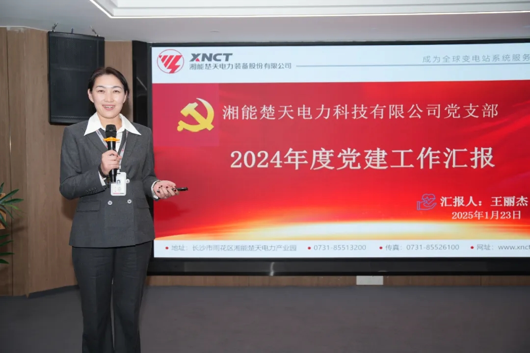 1740621391802628.jpg 微信图片_20250227094306.jpg