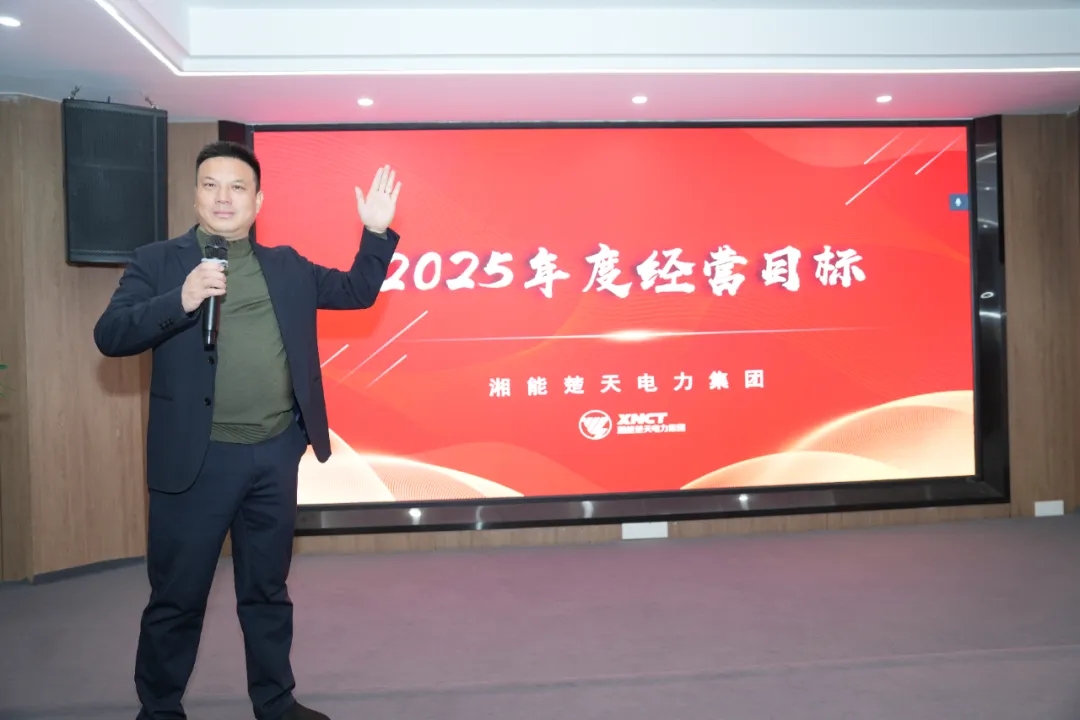 1740621407442022.jpg 微信图片_20250227094313.jpg