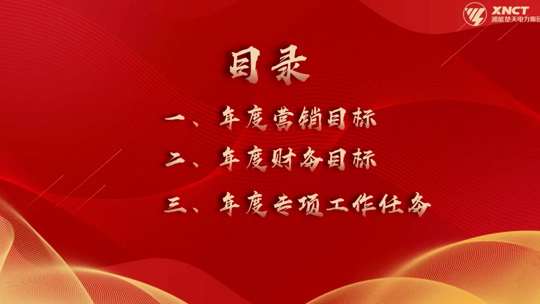 1740621417233748.jpg 微信图片_20250227094316.jpg