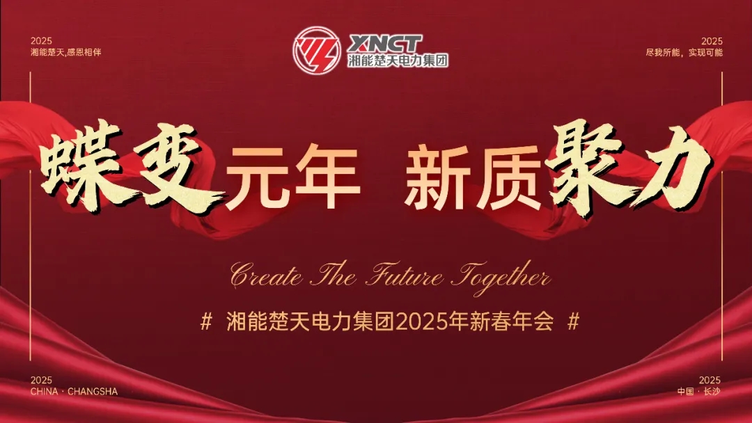 1740621475828706.jpg 微信图片_20250227094319.jpg