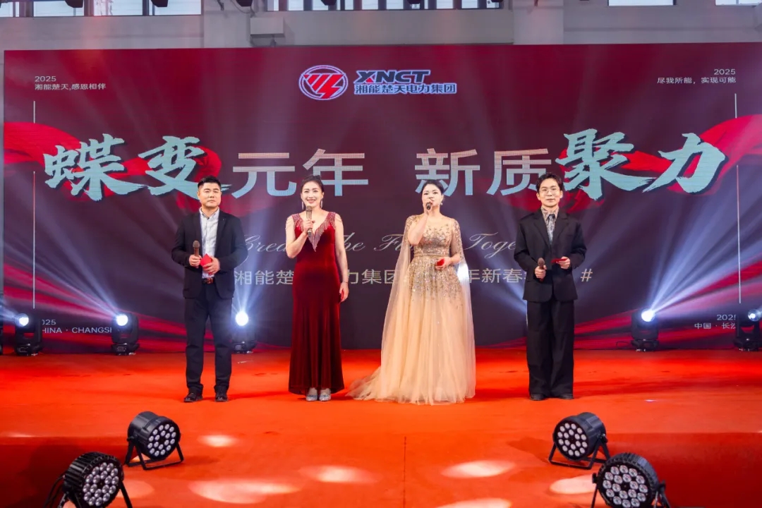 1740621528555239.jpg 微信图片_20250227094440.jpg