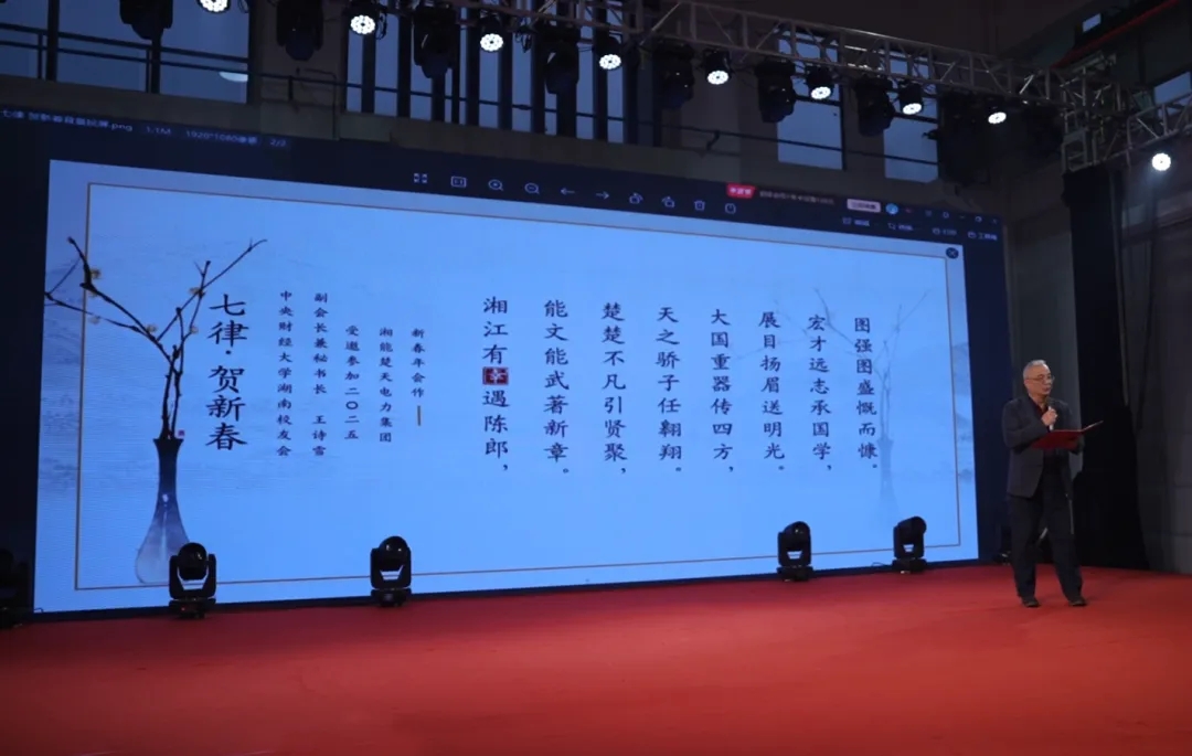 1740621942424895.jpg 微信图片_20250227094922.jpg