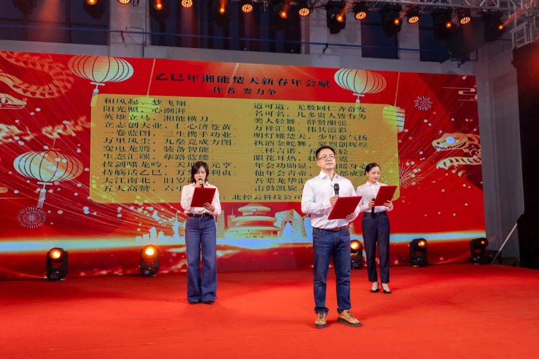 1740621948136372.jpg 微信图片_20250227094925.jpg