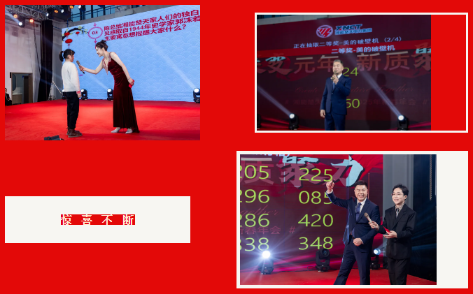 1740621971513197.png 微信图片_20250227094927.png