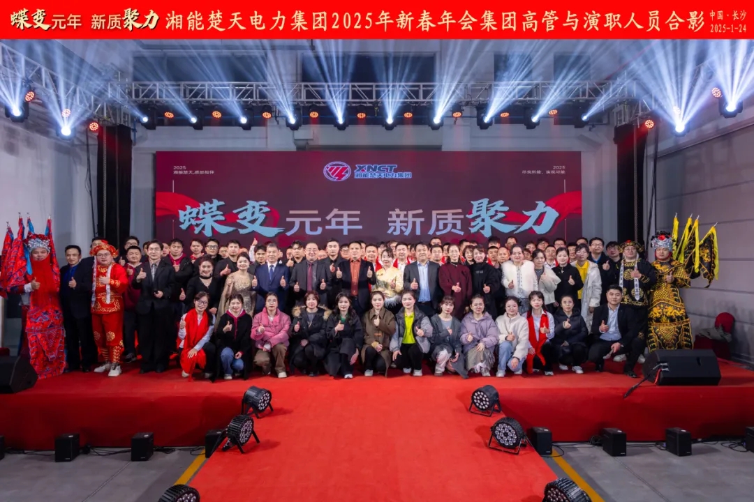 1740622016116951.jpg 微信图片_20250227094933.jpg